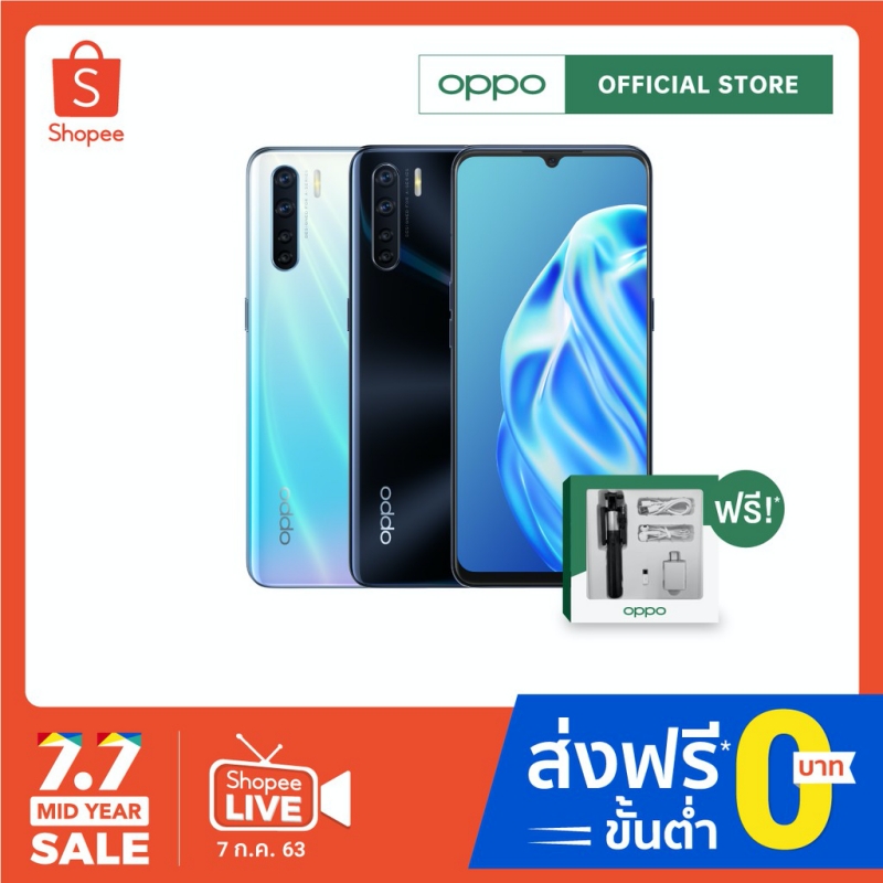 Smartphones and Gadgets Shopee 7.7 Promotion 07
