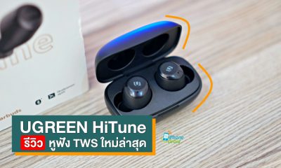 UGREEN HiTune Review iphone-droid