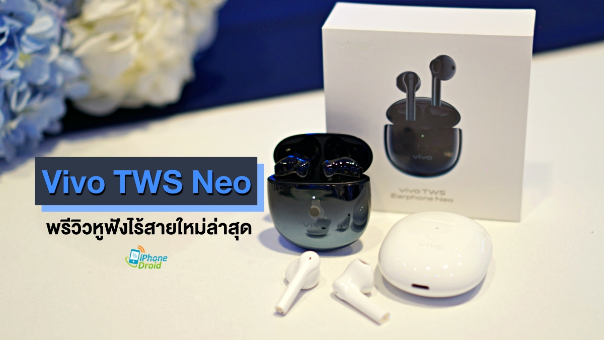 Vivo TWS Neo Preview