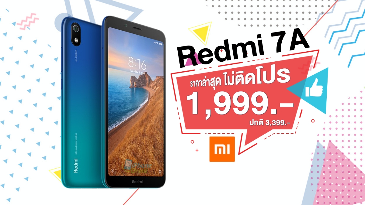 Xiaomi Redmi 7A Price Drop 1999 Baht