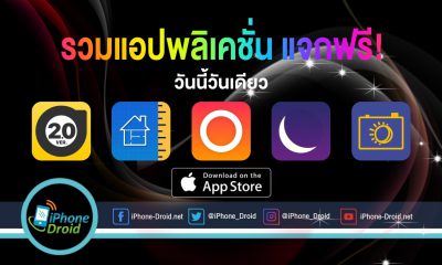 paid apps for iphone ipad for free limited time 03 07 2020