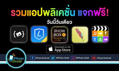 paid apps for iphone ipad for free limited time 12 07 2020