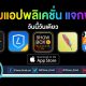 paid apps for iphone ipad for free limited time 12 07 2020