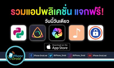 paid apps for iphone ipad for free limited time 19 07 2020