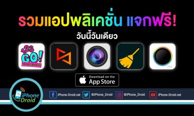 paid apps for iphone ipad for free limited time 20 07 2020
