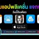paid apps for iphone ipad for free limited time 22 07 2020