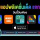 paid apps for iphone ipad for free limited time 26 07 2020
