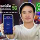 5 cool features Samsung Galaxy A71 5G