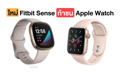 Fitbit Sense Versa 3 and Inspire 2 features leak 01