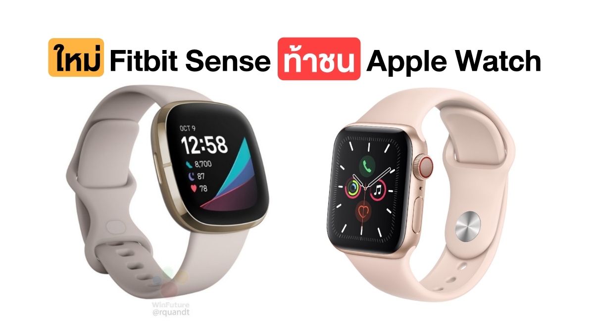 Fitbit Sense Versa 3 and Inspire 2 features leak 01