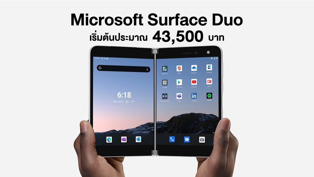 Microsoft Surface Duo