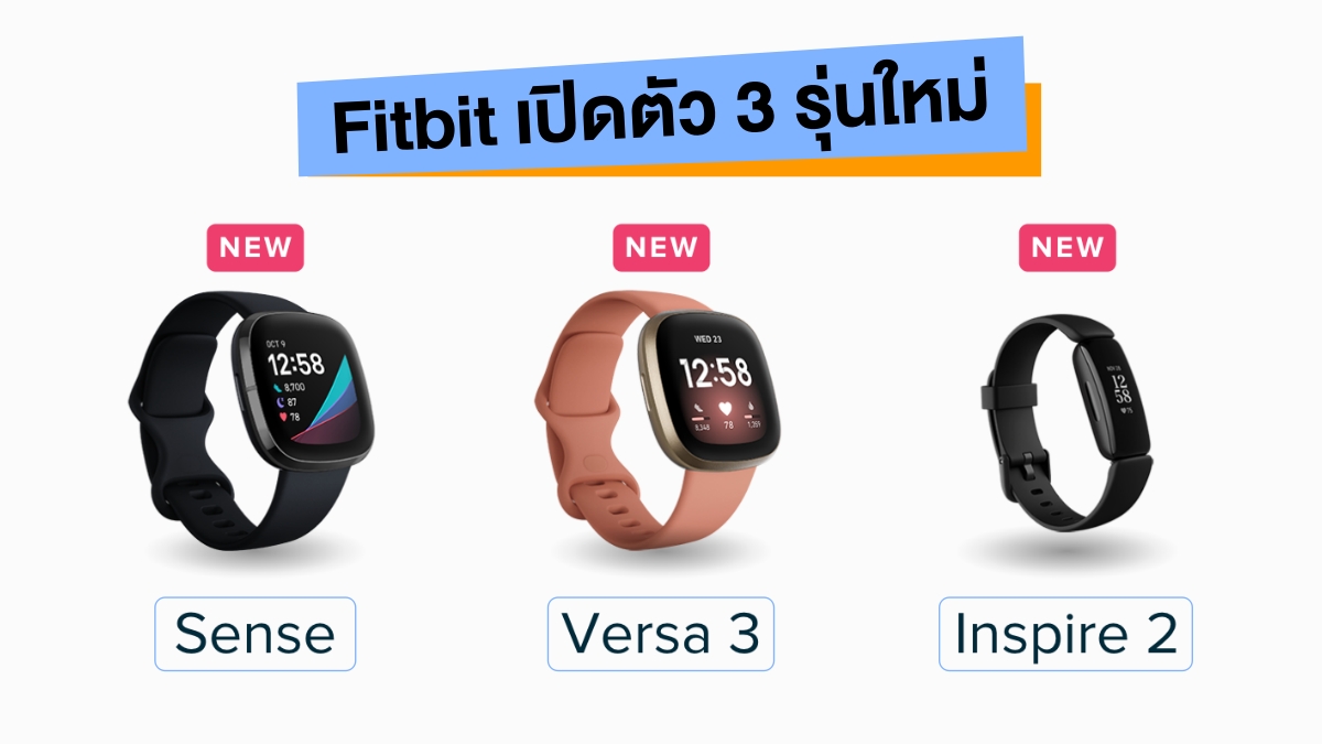 New Fitbit Sense Versa 3 and Inspire 2