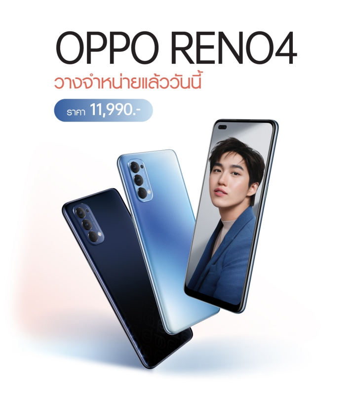 OPPO Reno4 the number 1 for the first day sale
