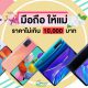 Smartphones to Gift for Mom 2020 under 10000