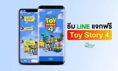 Toy Story 4 LINE Theme for free
