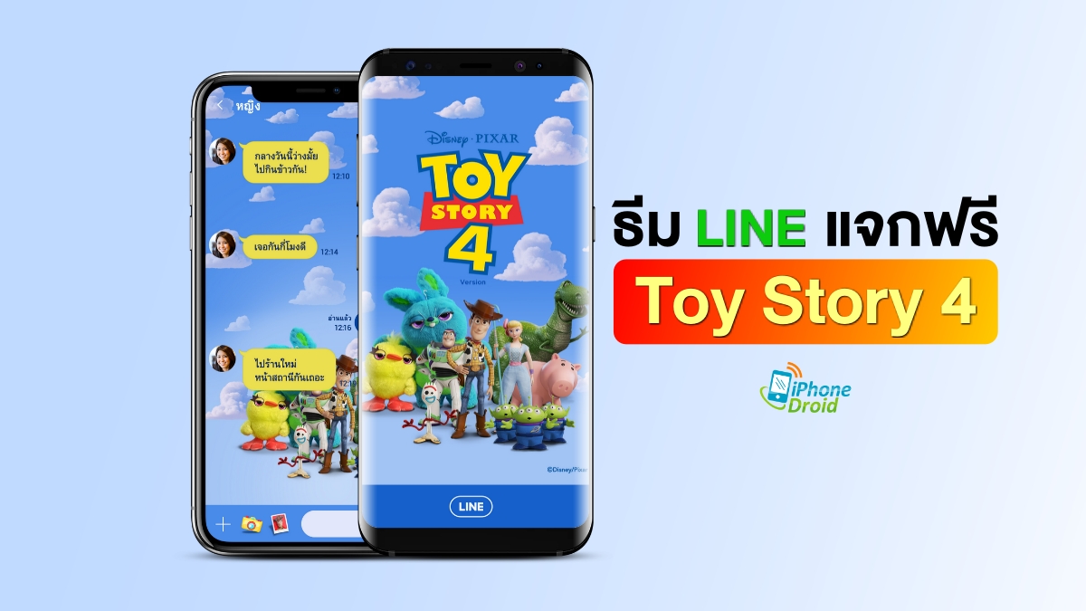 Toy Story 4 LINE Theme for free