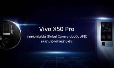 Vivo X50 Pro smartphone stabilization gimbal ready to be sold in Thailand soon.