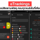 eTrackings all in one application