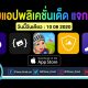paid apps for iphone ipad for free limited time 10 08 2020