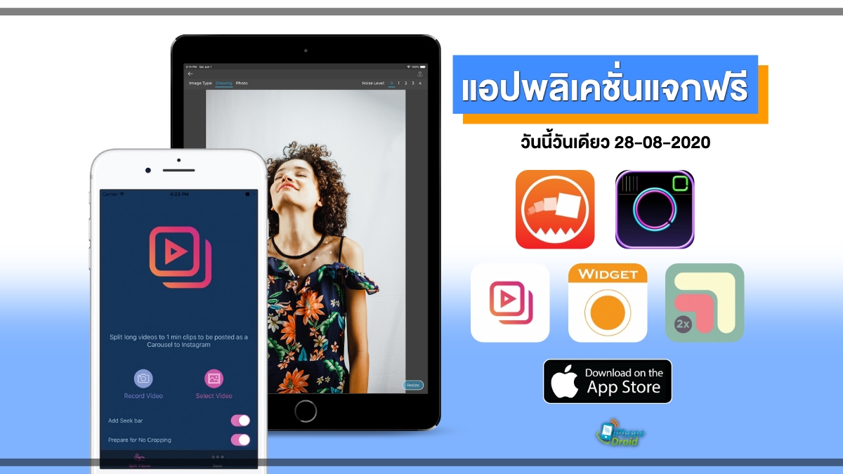 paid apps for iphone ipad for free limited time 28 08 2020