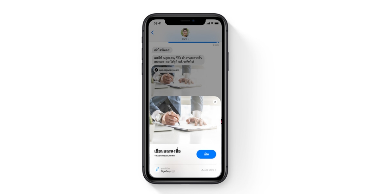 All New Features in iOS 14