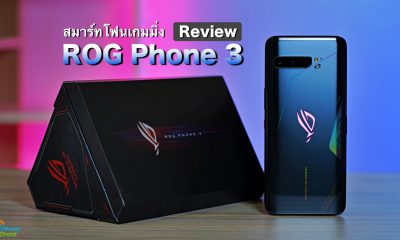 ASUS ROG Phone 3 Review