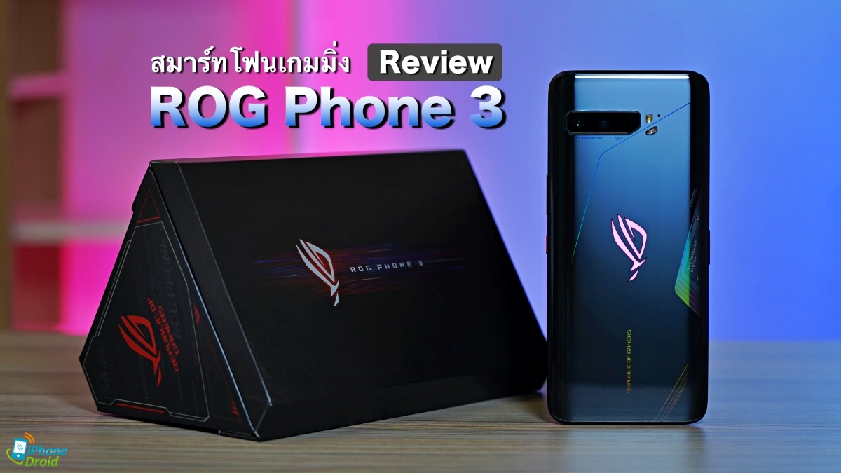 ASUS ROG Phone 3 Review