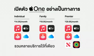 Apple presents Apple One subscription bundle
