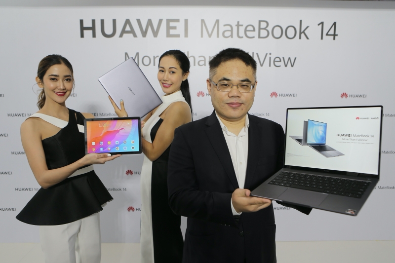 HUAWEI MateBook 14 and MatePad T 10 Series