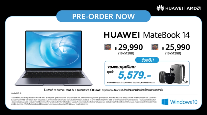 HUAWEI MateBook 14 and MatePad T 10 Series