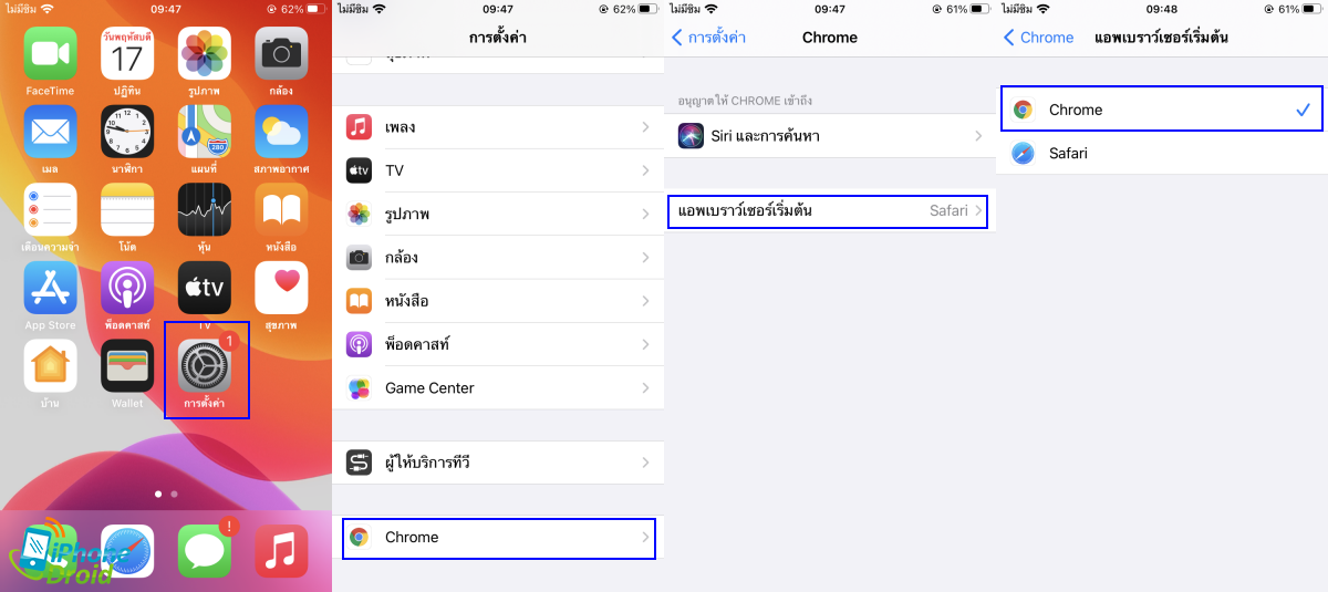 safari or chrome app safari or chrome app