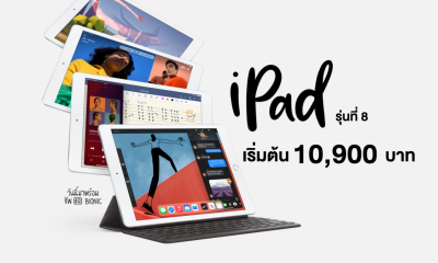 New Apple iPad 8