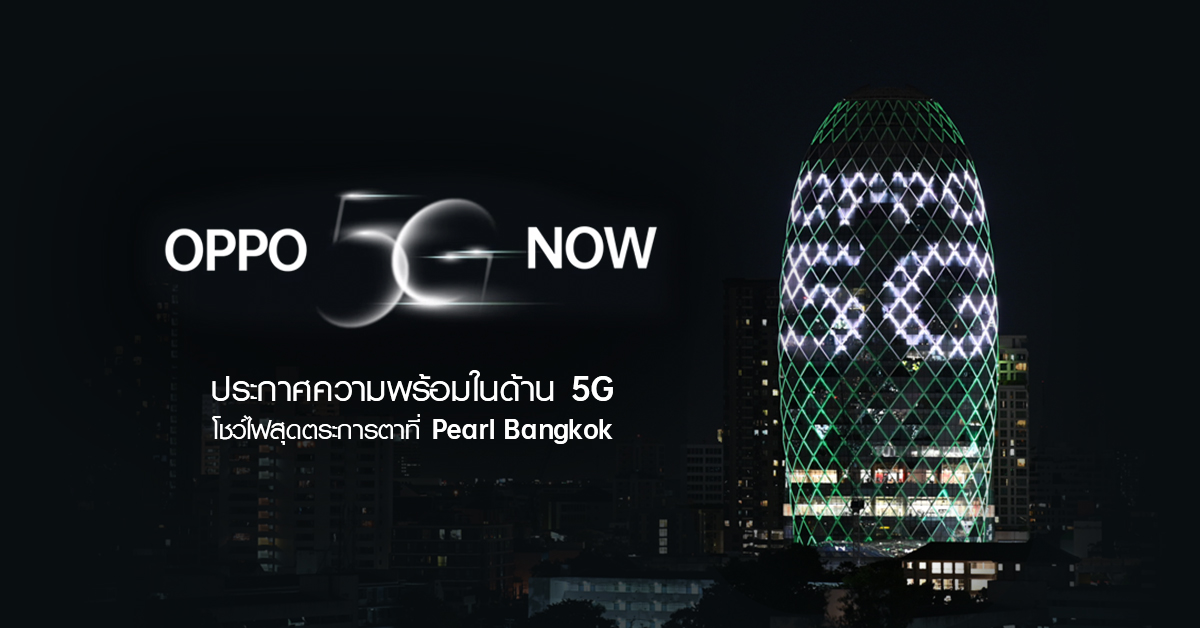OPPO 5G Pearl Bangkok