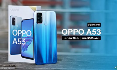 OPPO A53 Preview