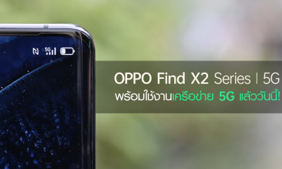 OPPO Find X2 Series 5G is ready to use 5G network today