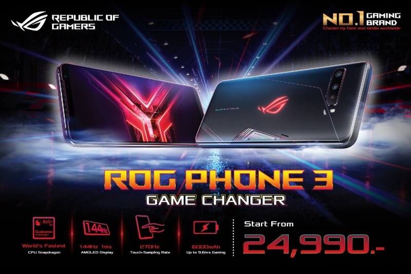 ROG Phone 3 Series officially launched in Thailand