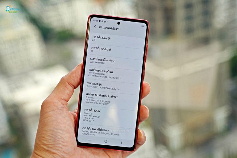 s20 fe ui 3.0