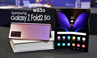 Samsung Galaxy Z Fold2 5G Preview