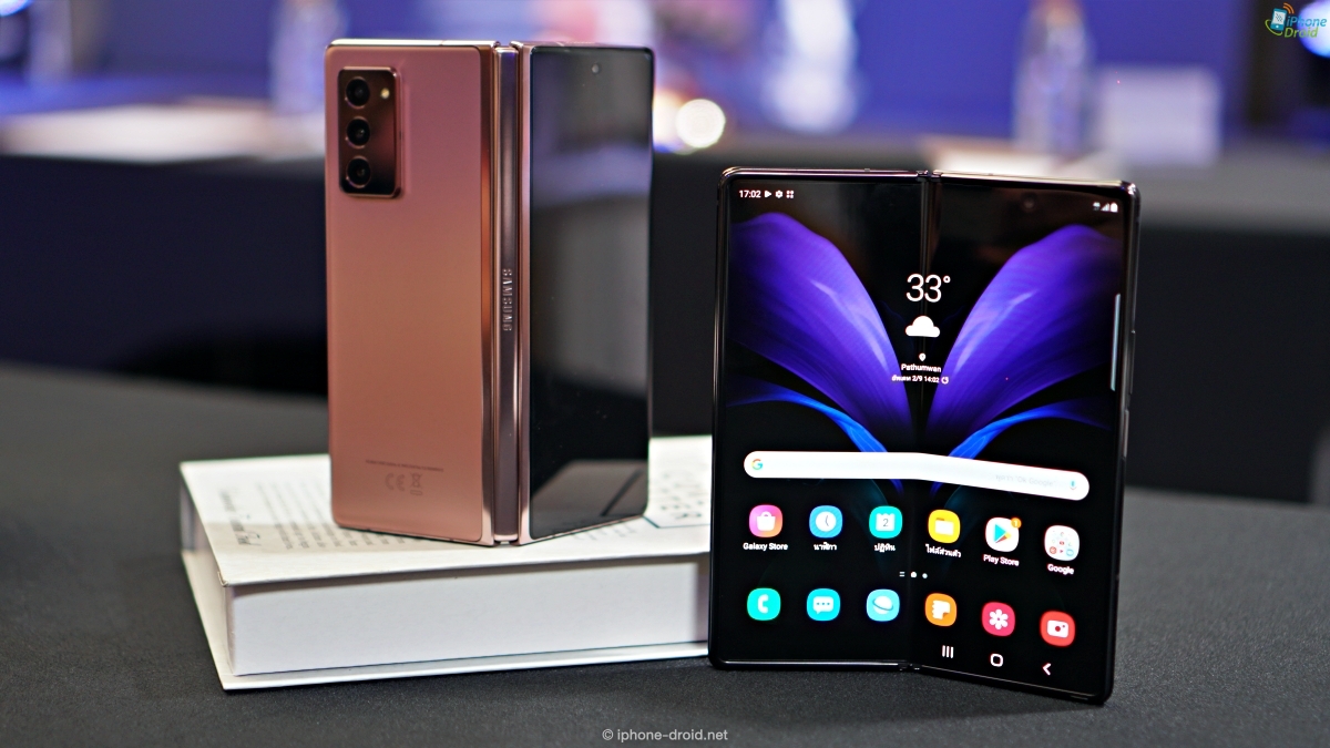 Samsung Galaxy Z Fold2 5G Preview