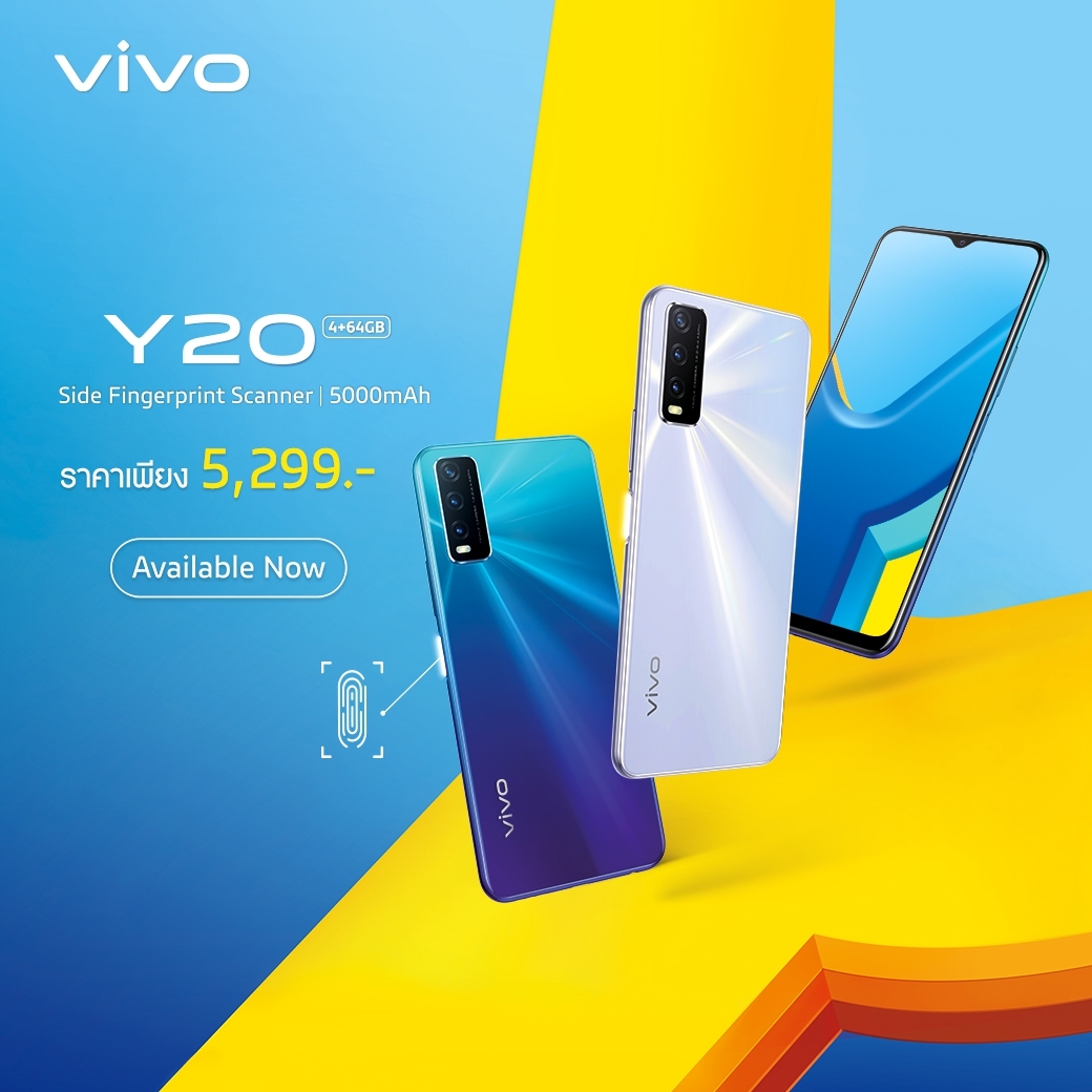 Vivo Y20