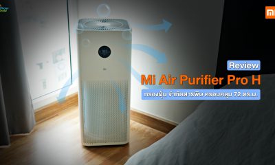 Xiaomi Mi Air Purifier Pro H Review