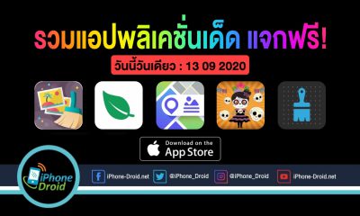 paid apps for iphone ipad for free limited time 13 09 2020
