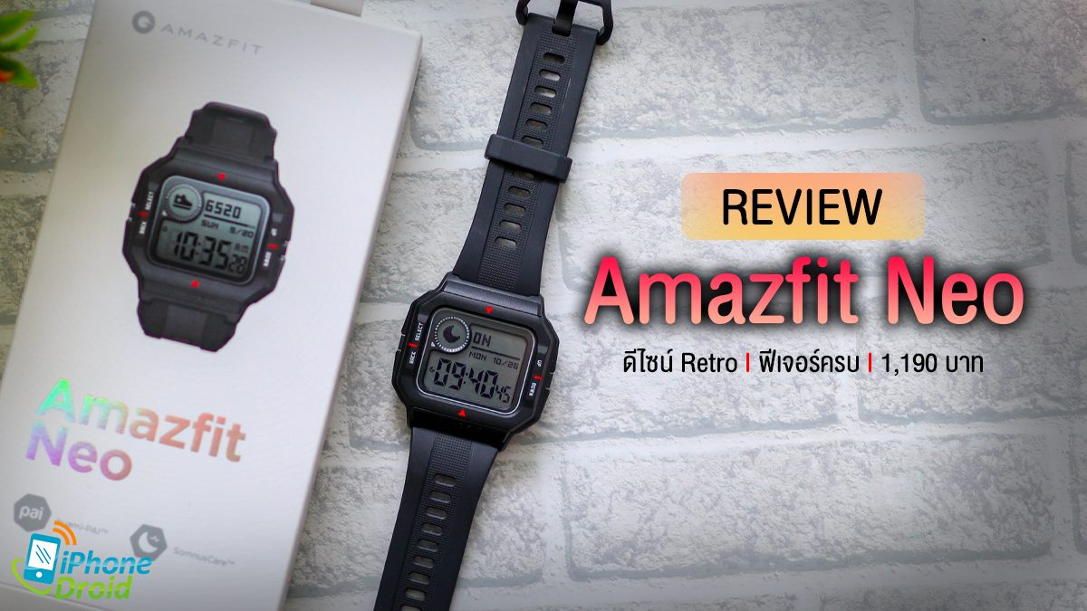 Amazfit Neo Review 1