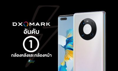 HUAWEI Mate40 Pro claims first place in DXOMARK Camera
