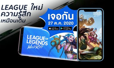 League of Legends Wild Rift in Thailand 27 Oct Open Beta
