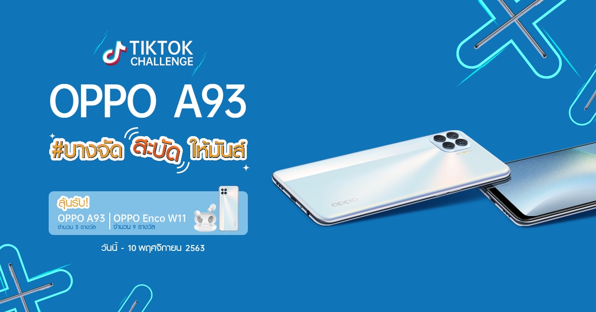 OPPO A93 TikTok Challenge