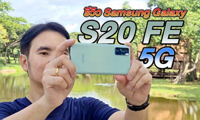 Samsung Galaxy S20 FE 5G Review