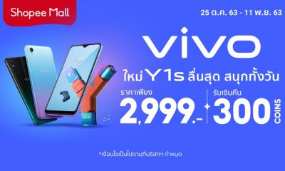 Vivo Y1s Exclusive on Shopee only