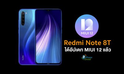 Xiaomi Redmi Note 8T MIUI 12 update based on Android 10