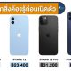 iPhone 12 Everything you need to know